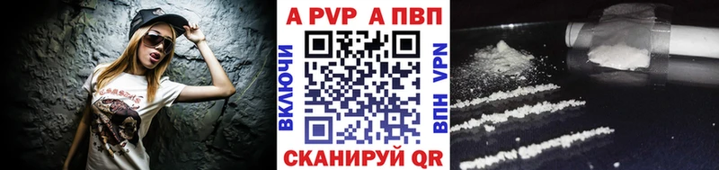 купить   Верея  А ПВП мука 