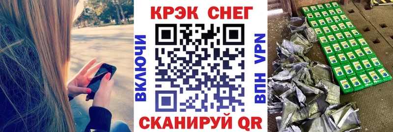COCAIN Fish Scale  Верея 