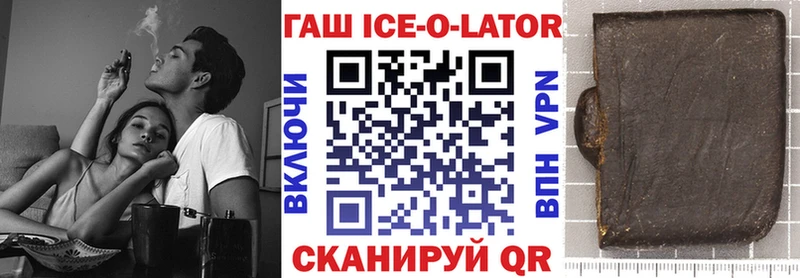 ГАШ 40% ТГК  Верея 