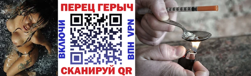 ГЕРОИН VHQ  Верея 