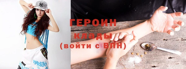 индика Армянск