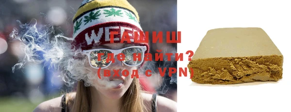 Альфа ПВП Аркадак