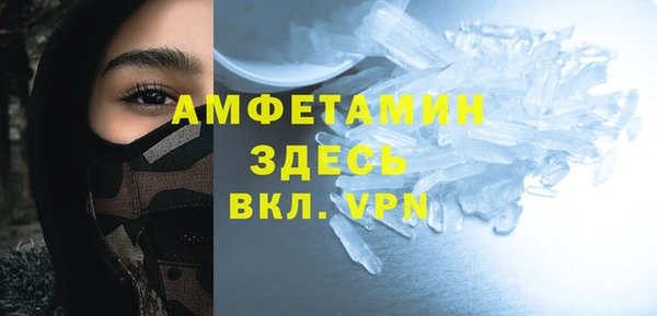 спиды Арсеньев