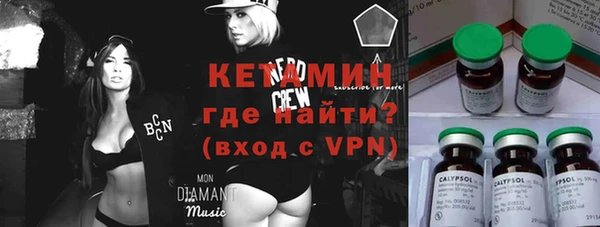 индика Армянск