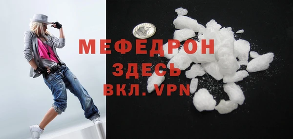 Альфа ПВП Аркадак