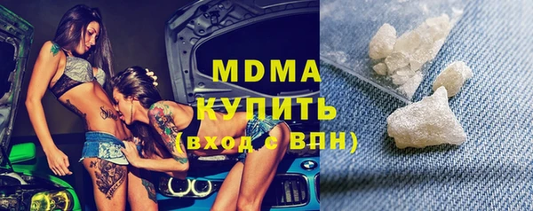 индика Армянск