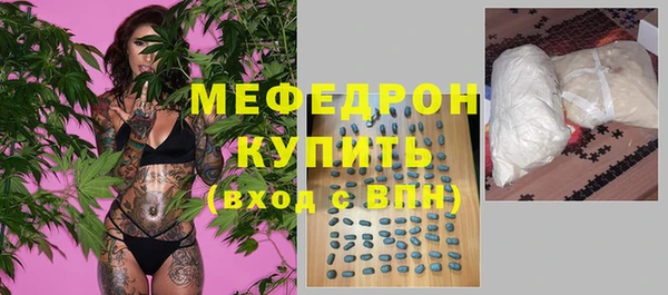 ALPHA-PVP Покров