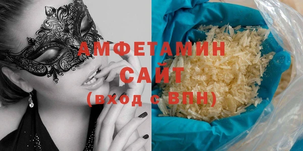 индика Армянск