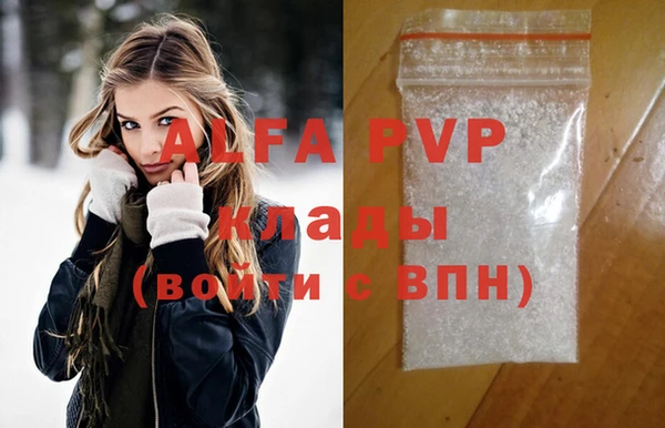 Альфа ПВП Аркадак