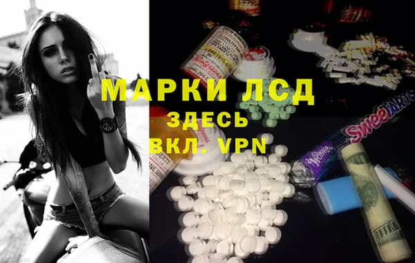 спиды Арсеньев
