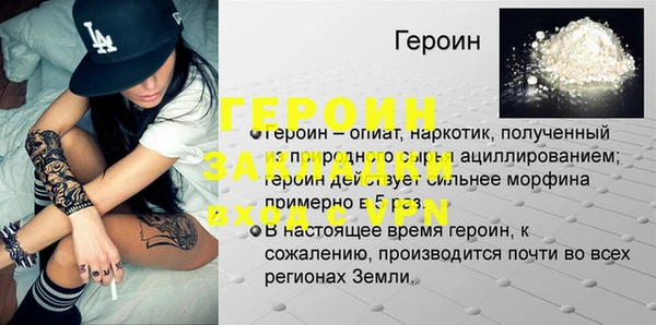Альфа ПВП Аркадак