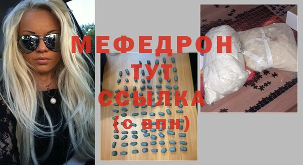 Альфа ПВП Аркадак