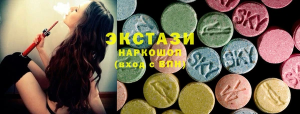 спиды Арсеньев