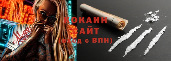 Альфа ПВП Аркадак