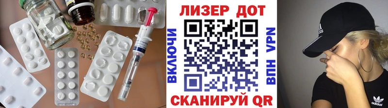 Лсд 25 экстази кислота  где найти наркотики  Верея 