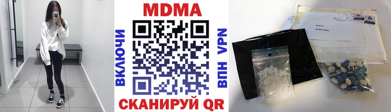 МДМА VHQ  где купить наркоту  нарко площадка наркотические препараты  Верея 