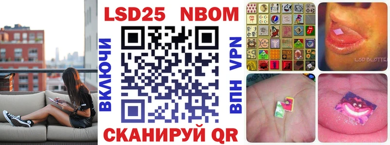 Марки NBOMe 1,8мг  наркота  Верея 