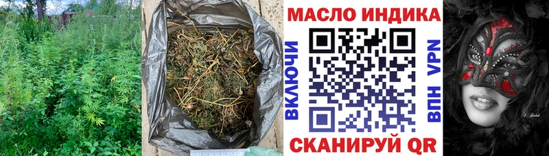 ТГК THC oil  Верея 
